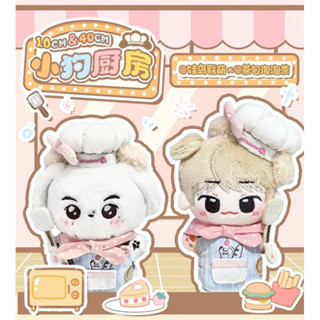 現貨🌷10cm娃衣 正版代購 小狗廚房 小廚師系列🐶圍兜 鏟子 娃帽 彩虹社指娃衣 玩偶衣服 戀與深空娃衣 娃娃配件