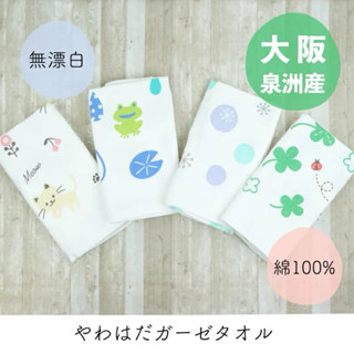 現貨 日本製柔軟紗布長毛巾 34x85cm 純棉長毛巾 日本毛巾 日本紗布巾 嬰兒用品 青蛙貓咪 洗臉巾 擦汗巾 敏感肌