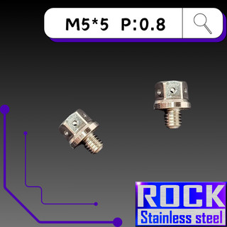 【瘋螺絲】ROCK 白鐵材質 ★ M5*5 P:0.8 白鐵螺絲 ★ CNC內外六角螺絲 ★ 出貨附發票 ★ 白鐵