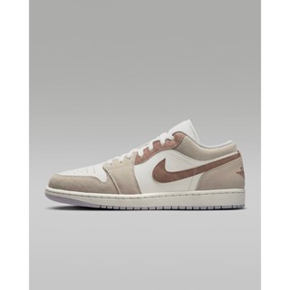 【Air Jordan 1 Low SE】喬丹 奶茶 低筒 HF1567-200 GODA