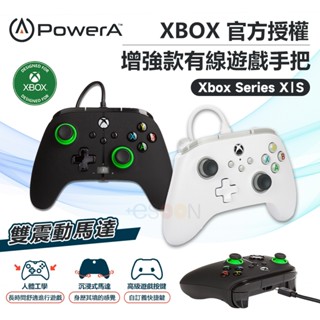 現貨 PowerA XBOX 官方授權 增強款有線遊戲手把 黑神話:悟空 PC 有線手把 遊戲手把 Series