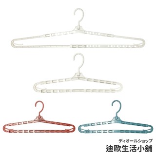 【臺灣出貨】伸縮衣架 伸縮曬衣架 伸縮晾衣架 衣架 曬衣架 曬衣服 浴巾衣架 曬衣服架 加長衣架 伸縮掛衣架 曬衣架
