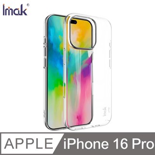 Imak 艾美克 Apple 蘋果 iPhone 16 Pro 羽翼II水晶殼(Pro版) 硬殼