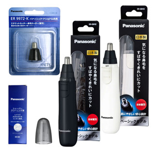 PANASONIC ER-GN12 取代 GN11 (送電池) 耳鼻修容器 耳毛刀 鼻毛刀 修眉 鬍子 鬢角