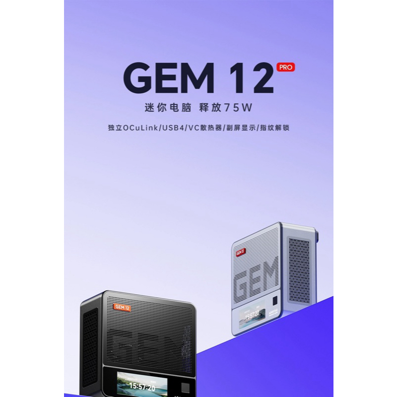 mini pc 8845hs的價格推薦 - 2026年9月 | 比價比個夠BigGo