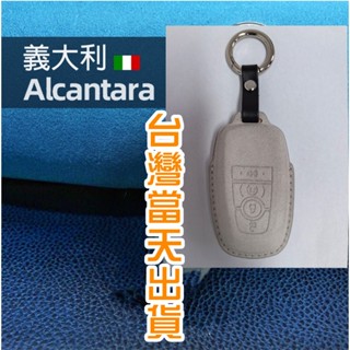 臺灣現貨福特 FORD MK4.5 ST Line Focus Mondeo Kuga 麂皮 鑰匙套 鑰匙包 鑰匙圈