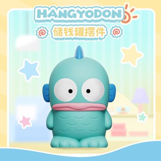 ✨現貨🦖Fantasy Toys潮玩 HANGYODON 人魚漢頓 存錢筒 擺件系列 人魚漢頓 公仔 醜魚【SR005】