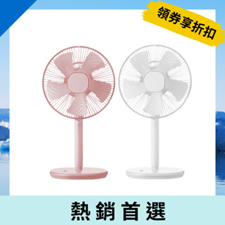 【±0正負零】簡約 電風扇 (粉/白) XQS-Z710 涼夏 輕巧 租屋 辦公室 可愛 無印風 生活 熱銷