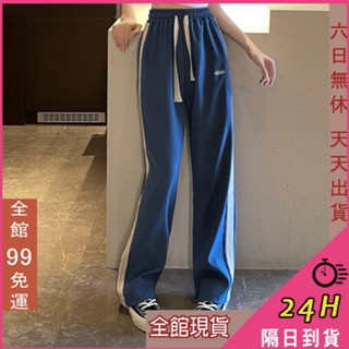 【全館現貨天天出貨】隔日到貨 女裝 棉褲 長褲 垂感 【有口袋】居家休閒運動 高腰闊腿褲BR1873【現貨24H】