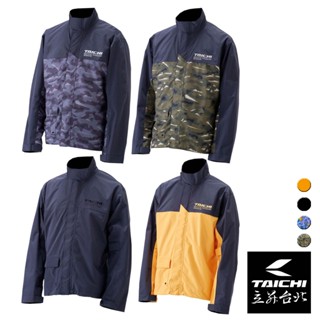 RS TAICHI 兩截式高透氣雨衣 RSR048 成套 附雨褲 附收納袋 高透氣【現貨＋預購｜立昇臺北】