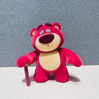 🌟現貨🌟 草莓熊 It's me 2代 隱藏款 一臉懵 ㊙ 盲盒 公仔 52TOYS 抱哥 LOTSO | 米娜生活