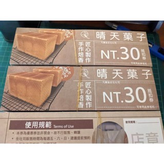 A4海報宣傳單印刷 DM 海報印刷 折價券