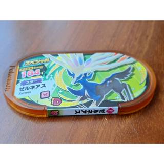 ☻解憂雜貨店☻『特卡P橘2』日本 Pokémon MezaStar 寶可夢機臺 正版特卡P卡 ※非Gaole 五星卡