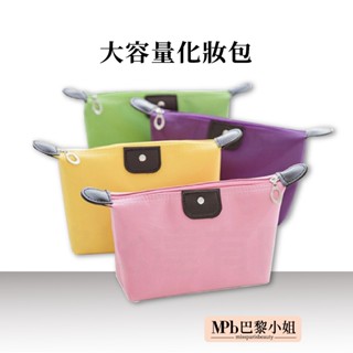 【MPB巴黎小姐】大容量化妝包 熱蠟除毛 蜜蠟除毛 木棒收納袋 黑色 粉紅色 紅色 防水旅行包 臺灣免運 官方旗艦店