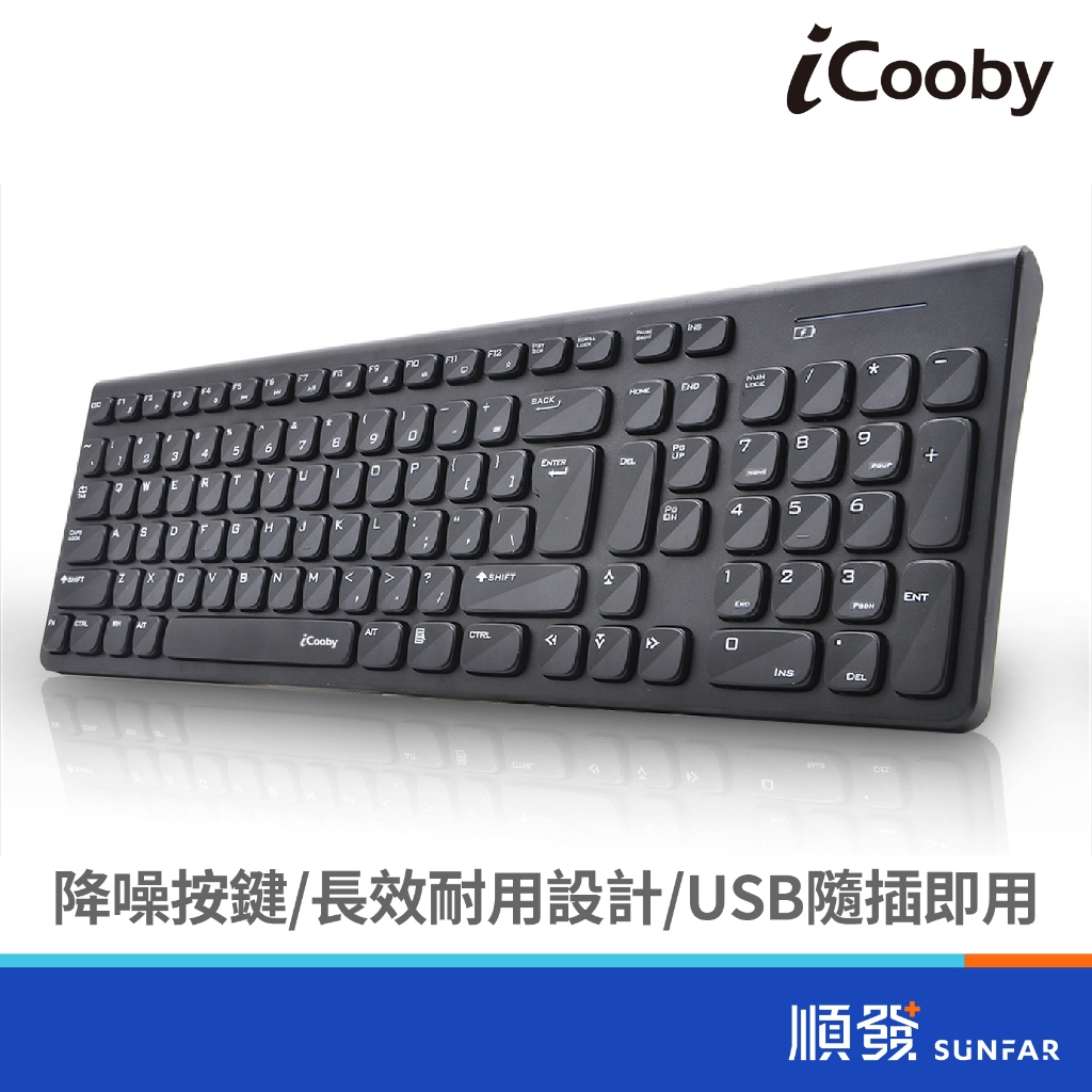 iCooby MKB-103 薄型 文書鍵盤 USB 商務鍵盤 黑 人體工學設計 隨插即用 WIN/MAC