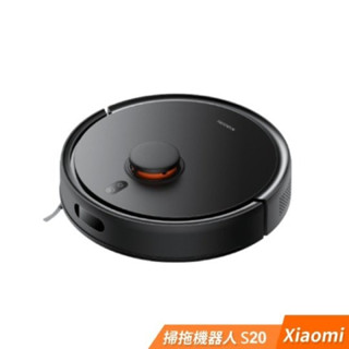 小米 Xiaomi 掃拖機器人S20【 尾牙 團購 大量需求 下單請先聊聊】