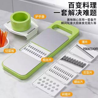 切片器🧨 【拍一送六】廚房多功能切菜神器土豆絲刨絲器家用插菜切片機加厚
