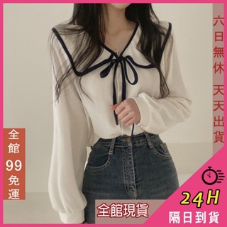 【全館現貨天天出貨】隔日到貨 女裝 翻領 襯衫 長袖 上衣 氣質上衣 秋冬上衣 秋冬穿搭 韓系BR1964【現貨24H】