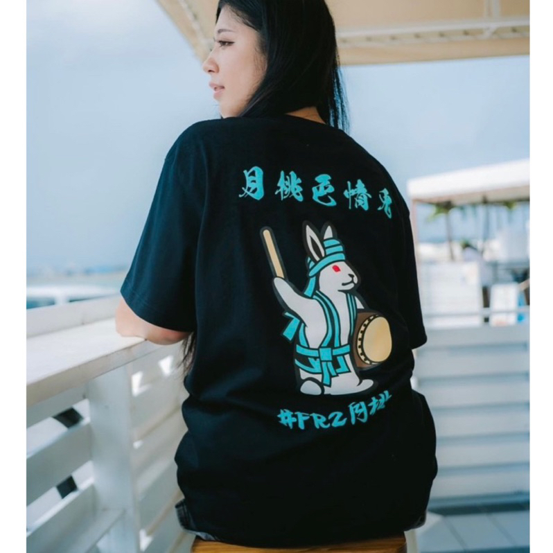 新品 FR2月桃 うちわ fxxkingrabbits #FR2 GETTO 新品 FR2月桃 うちわ fxxkingrabbits #FR2 GETTO 【公式通販】