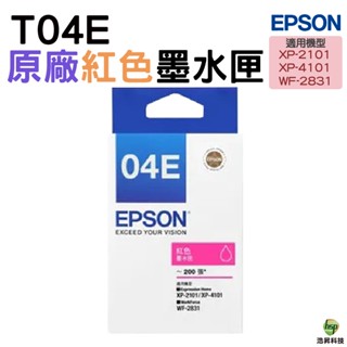 EPSON T04E T04E350 紅色 原廠墨水匣 適用 XP-2101 XP4101 WF2831