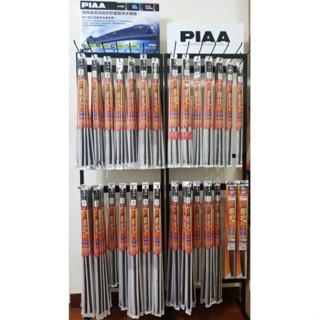 日本製 PIAA 三代馬3 四代馬三 5mm 10.2mm 5.6mm CX5 CX9 CX3 雨刷 Kicks 膠條