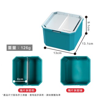 DEVON 大有電動工具 多功能組合工具盒 2號積木
