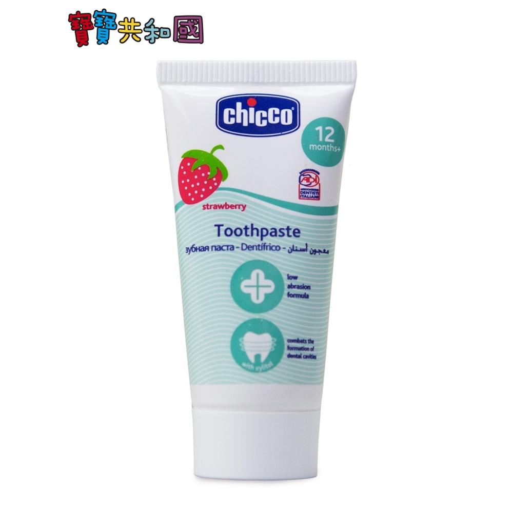 chicco 兒童木糖醇含氟牙膏 水果草莓15ml 完全贈品 寶寶共和國
