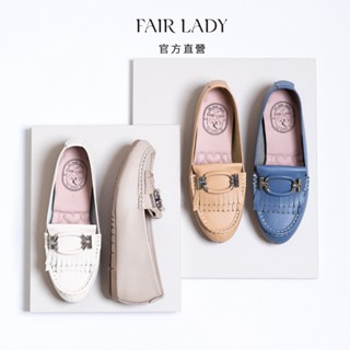 FAIR LADY 我的旅行日記 質感流蘇羊皮平底鞋 奶昔白 青藍 暖黃 燕麥 (502924) 娃娃鞋 平底鞋 女鞋