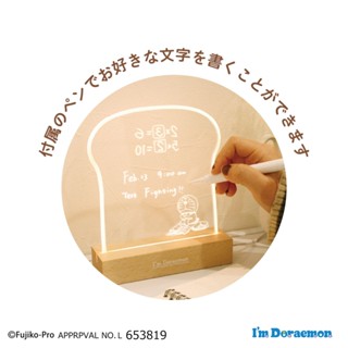 未來百貨 裝飾系列 - 哆啦A夢 記憶吐司 留言板