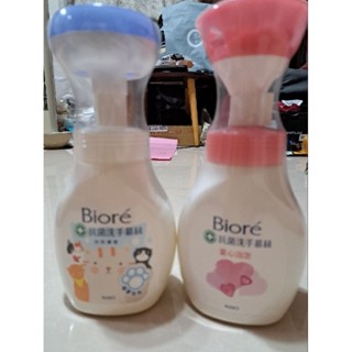 (2026/11月)蜜妮Biore抗菌洗手慕絲280ml 洗手乳