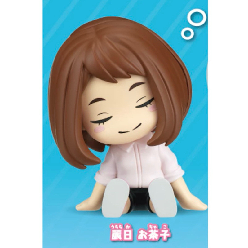 我的英雄學院 麗日 倚肩公仔扭蛋 全新 我英 MHA 麗日御茶子