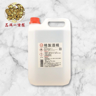 現貨！ 台糖酒精 台糖精製酒精95%🎉4公升（超商一次只能買一桶）