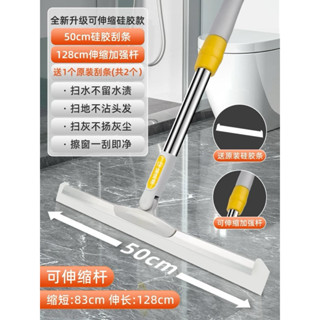 安琪兒優品小鋪 ✅現貨快速出貨✅臺灣熱銷多功能矽膠地刮掃把👉刮水掃把衛生間刮水器速幹魔術掃把軟膠刮水拖把浴室家用地板神器