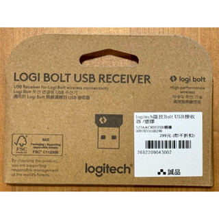Logitech 羅技 BOLT 迷你型USB無線接收器 Receiver