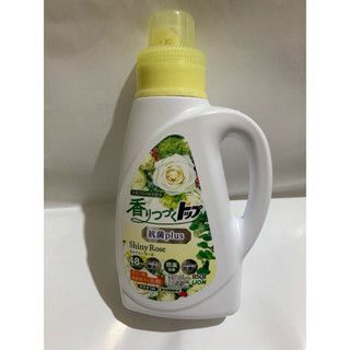 日本獅王香氛柔軟濃縮洗衣精-850g公司貨-抗菌白玫瑰（加碼送）