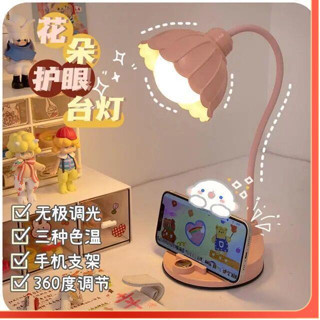 🍀 護眼桌燈🍀 北歐風檯燈 北歐簡約風 設計桌燈 書桌燈 ins創意臺燈學習專用宿舍充電式臥室可愛兒童女孩閱讀書桌護眼燈