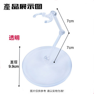 弘萬吉模型 通用型可動支架 圓形底座 透明 直徑9.9cm 適用於人形 魂支架 夾腰支架 貨號CASERO
