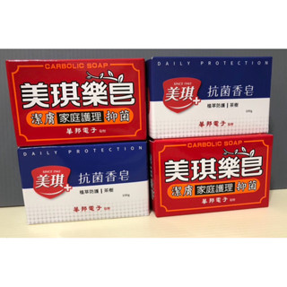 美琪抗菌香皂(茶樹) 美琪樂皂 (100克)