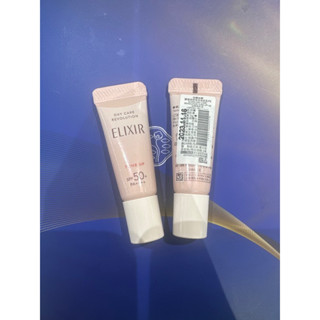 怡麗絲爾膠原亮妍多效美肌乳5g