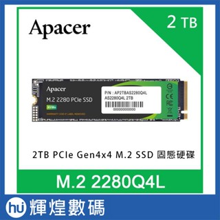 Apacer 宇瞻 AS2280Q4L M.2 PCIe 2TB SSD Gen4x4 固態硬碟