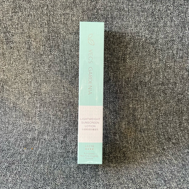 （全新）嘉丹妮爾水感輕透防曬凝乳 SPF50 50ML