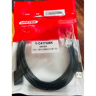 【全新商品】 UNITEK 優越者 USB2.0資料傳輸延長線-3M (Y-C417GBK)
