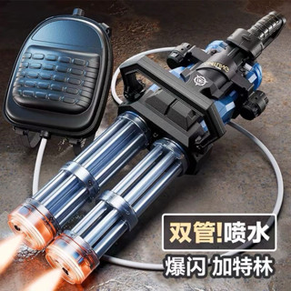 暑期最後一波清倉 電動水槍 兒童水槍 水槍 玩具水槍 電動連發水槍 自動水槍 電動水槍玩具 高壓水槍 加特林水槍