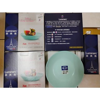 樂美雅20cm強化餐盤 樂美雅 Luminarc 極光綠 強化餐盤 水果盤 沙拉盤 降價囉！趁現在要買要快買到賺到喔！