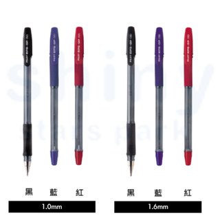 享亮文具樂園｜【PILOT 百樂】 1.0mm 1.6mm 舒寫筆 書寫筆BPS-GP/舒寫筆替芯RFN-GG