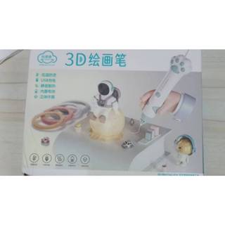 !!二手!! 只用過一次 3D列印筆 3D繪畫筆 3D列印筆 3D立體筆 Diy無線低溫 3D筆 低溫+10色材料