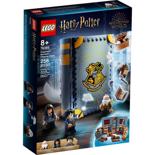 Harry Potter《霍格華茲魔法書：符咒學》76385 - LEGO樂高積木-哈利波特系列
