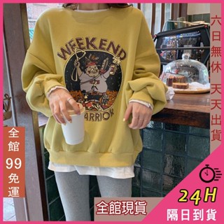 【全館現貨天天出貨】隔日到貨 女裝 長袖 假兩件大學T 寬鬆上衣 韓版上衣 棉質上衣 BR724【現貨24H】