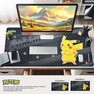 【POKEMON 寶可夢】皮卡丘遊戲墊(122x59、160x80cm) 鍵盤滑鼠墊 電腦桌墊 書桌墊 桌遊墊