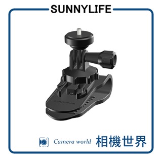 【副廠配件】Insta360 通用 運動相機車載遮陽板支架 副廠
